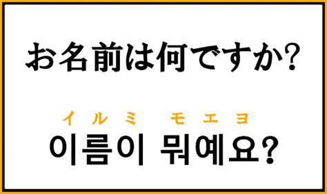 韓国語下ネタ|下ネタか？ は 韓国語 で何と言いますか？